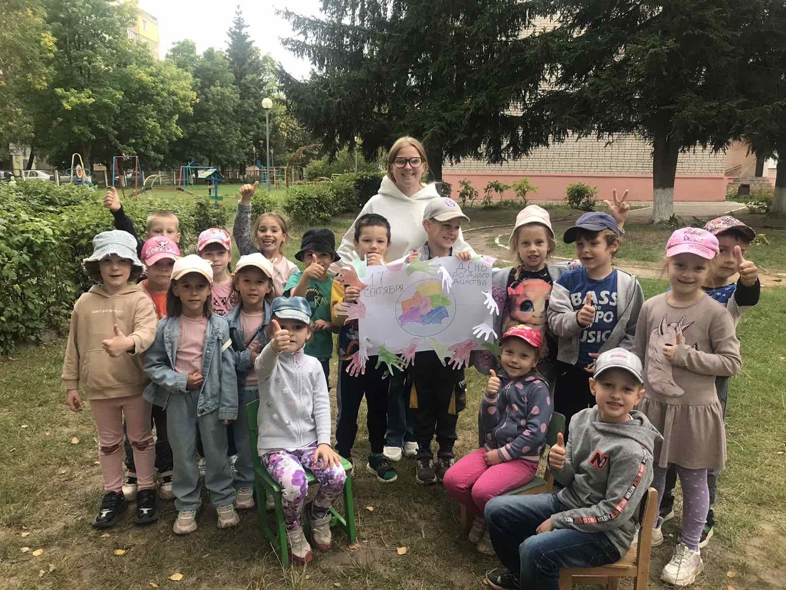 День Народного Единства» - Новости учреждения - Детский сад №18 «Сказка» г.  Жодино